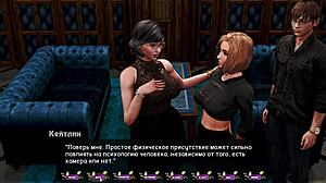 Yo, check this wild gameplay of Pale Carnations Part 32!