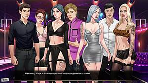 Complete Gameplay - Our Red String Part 36 Unveiled