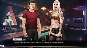 Complete Gameplay: Our Red String Part 21.