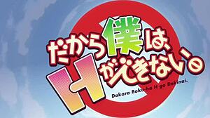 Therefore, I become capable of sex in chapter twelve.