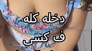 لعنة، هو مهووس بمنحنياتي!