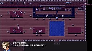 I thoght i was going to find companions but she was bathing, is she really bathing?