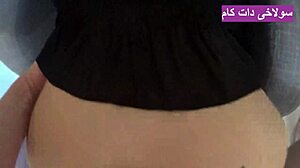 Iranian MILF Giving Pussy To Boyfriend While Husband Watches