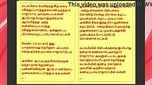 tamil kama kathai reveals step father-in-law's hidden forbidden desires in part 26