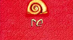 Café Tacvba Retro Big Tits Film