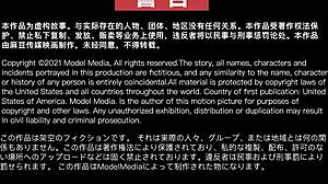 Nana Shen Says, 'My Innocent Face Hides This Sexy Body In Modelmedia Asia'