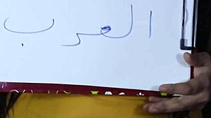 Arab amateurs in homemade video enjoy licking and fingering each other with intense passion.