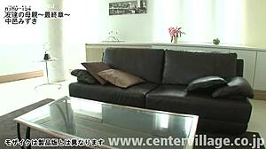 友達の母 最終章 Mizuki Nakamuro