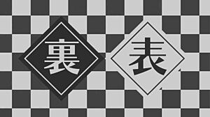 Hatsune Miku Two Faced Lovers Project Diva Nude Mod