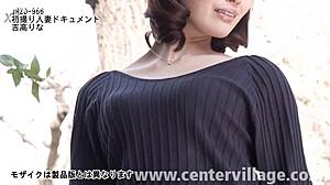 初撮り人妻ドキュメント 吉高りな、どうして私をドッグスタイルでクリームパイ不倫しないの？