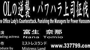Femdom japonesa domina a ponyboy con cabalgada intensa y acción de dildo anal