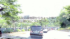 全国エロアトラス、この回は神奈川県相模原市の30歳ユリを特集