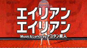 Megurine Luka Alien Project Diva Nude Mod With Full Nude Bunny Costume