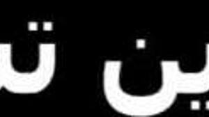 Walid my friend came over so I asked can you fuck me and my girlfriend watch Egyptian sex