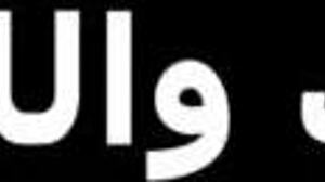 Walid my friend came over so I asked can you fuck me and my girlfriend watch Egyptian sex