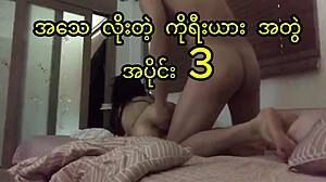 homemade korean couple's passionate creampie sex session unfolds