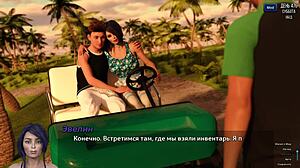 Photo hunt part 71 complete ebony ffm squirting gameplay!