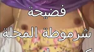 Arab Wife's First Monster Cock Thrills Soak Bedroom Sheets