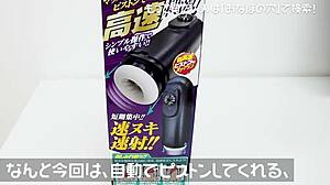 wanna see doctor shiko's explosive piston machine handjob?