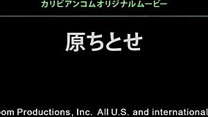 美 jeans make me ache with forbidden desire deep