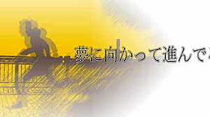 guy starts praying run through city streets feeling lost inside chasing dreams under rain one step time never stopping forward always