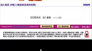 Hot asian solo amateur tease