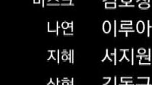 wanna see interactive runaway movie three endings?