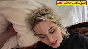 iranian homemade doggystyle with beautiful big ass milf almost creampied inside