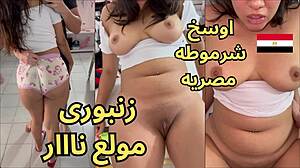 Hadeer's Leaked Fiery Arab Milf Slut Sex Dirty Talk Passion