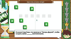 scoutmaster chats up game friends camp teen in episode 7 russian