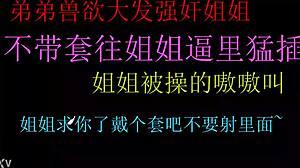 i'm so hungry lil bro forces raw fuck into sis tight chinese pussy creampie blast