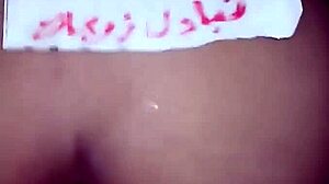 Arabic Wife's Hot Ass Ignites Deep Desire