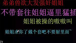 i'm so hungry lil bro forces raw fuck into sis tight chinese pussy creampie blast