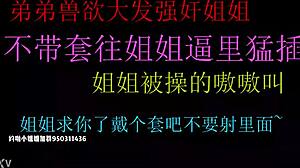 i'm so hungry lil bro forces raw fuck into sis tight chinese pussy creampie blast