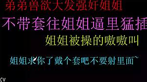 i'm so hungry lil bro forces raw fuck into sis tight chinese pussy creampie blast