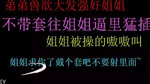 i'm so hungry lil bro forces raw fuck into sis tight chinese pussy creampie blast