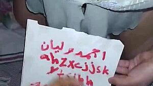 Arabic Wife's Hot Ass Ignites Deep Desire