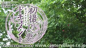 first-time filming married wife yumi hiroanaga creampie squirting