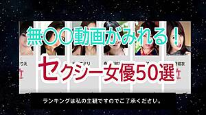 top 50 uncensored japanese pornstars ranked 2021 edition