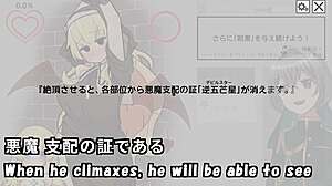 Lying devil and honest sister machine translated subtitles trial var 3 3