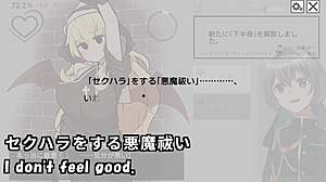 Lying devil and honest sister machine translated subtitles trial var 3 3